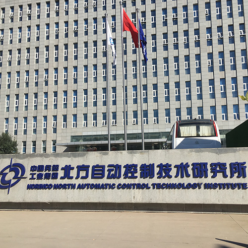 兵器207所 兵器207所